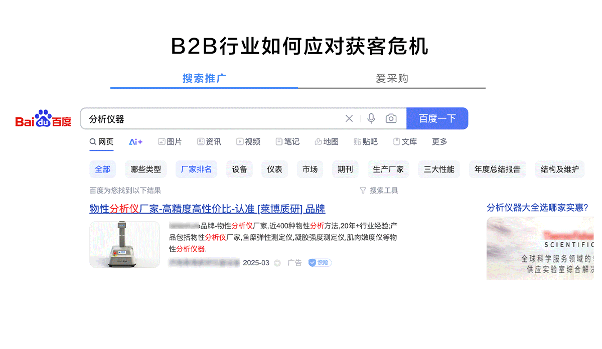 百度开户