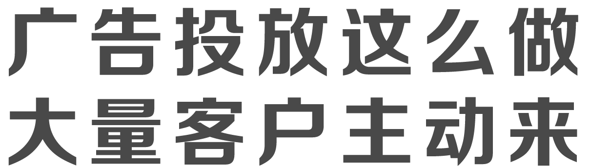 百度营销开户