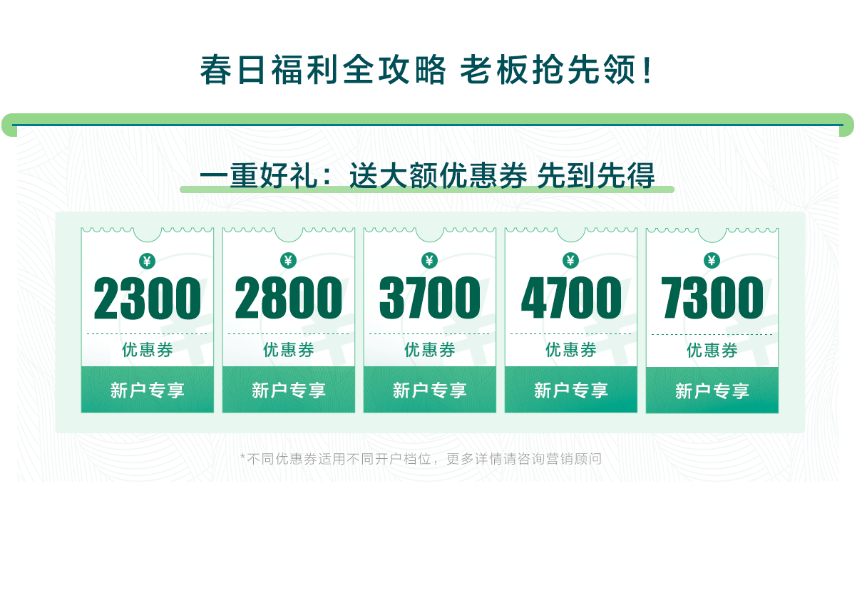 百度营销推广