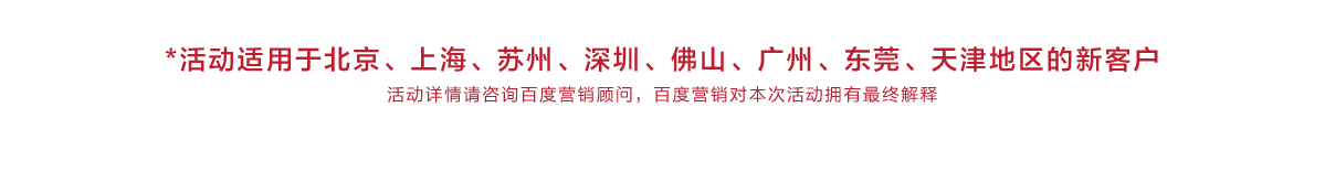 2023七夕情人节优惠活动