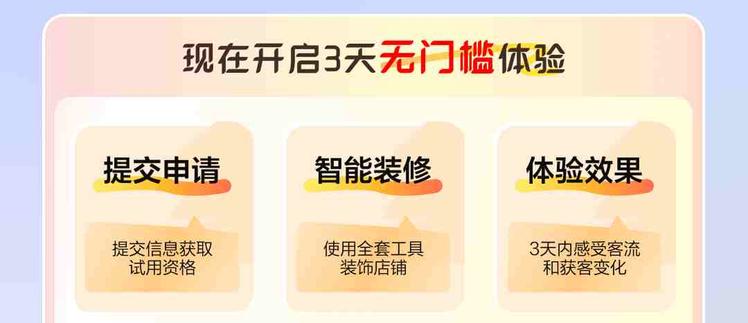 优惠券
