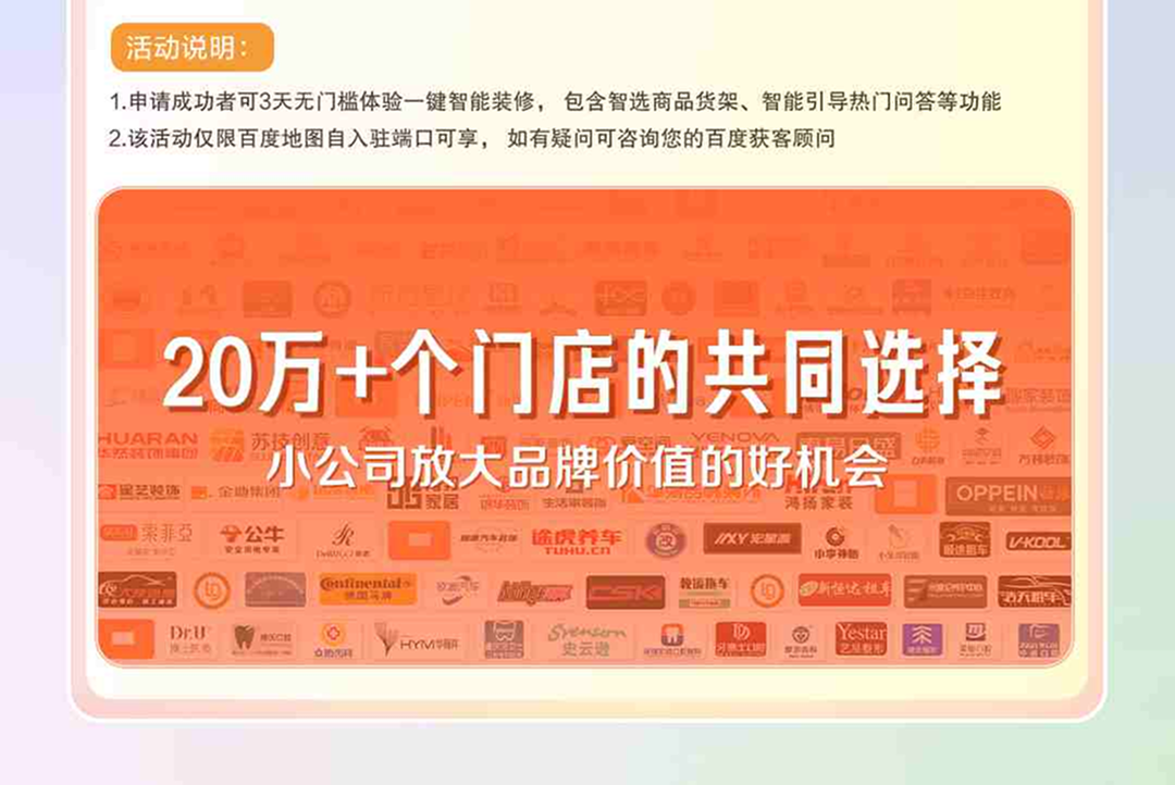 优惠券