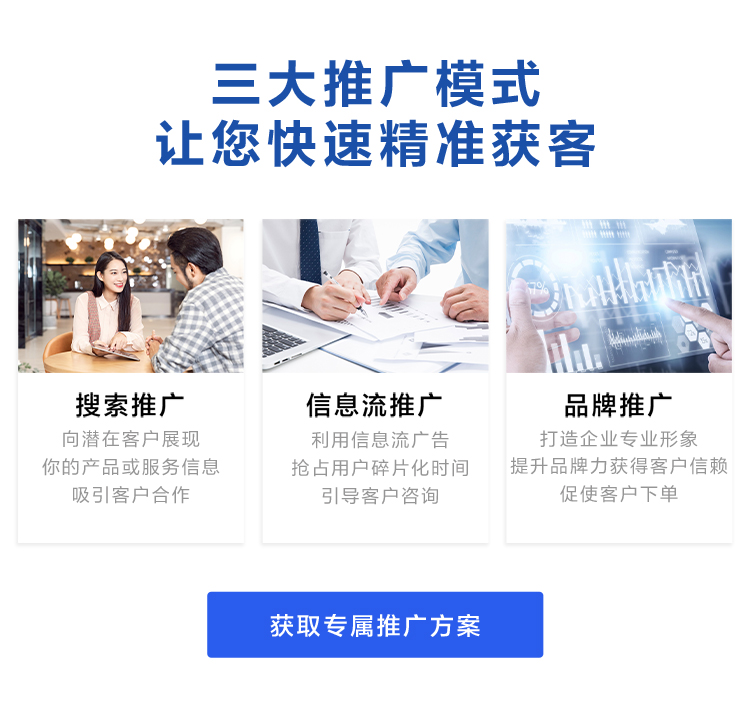 优惠券