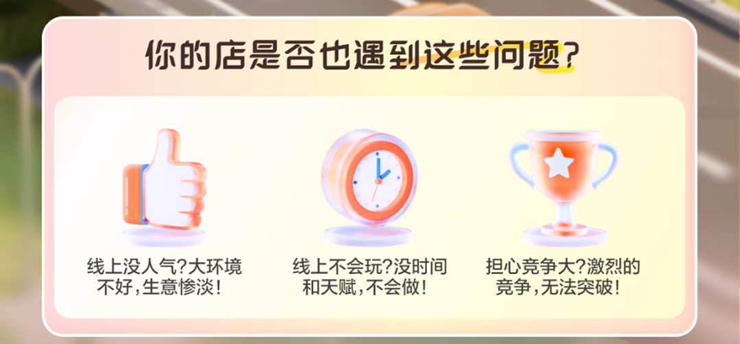 优惠券