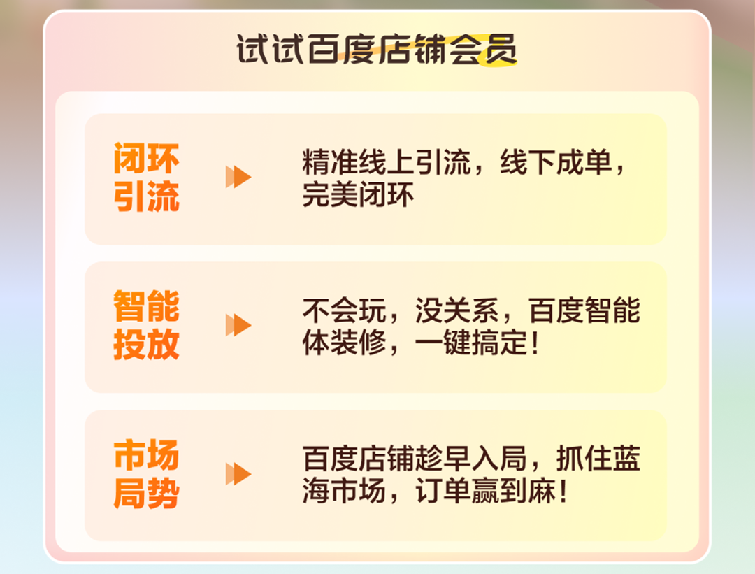 优惠券