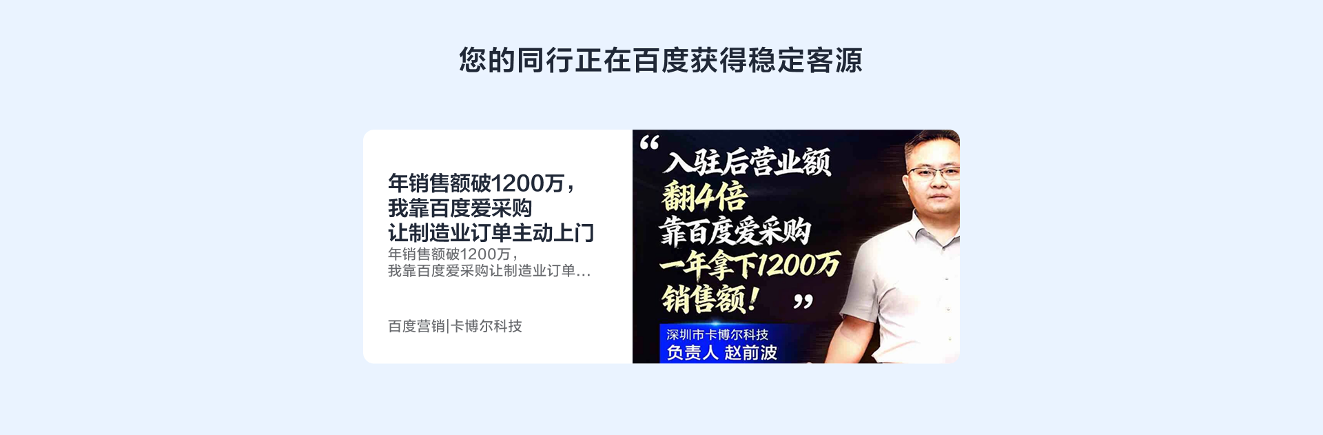 百度营销开户