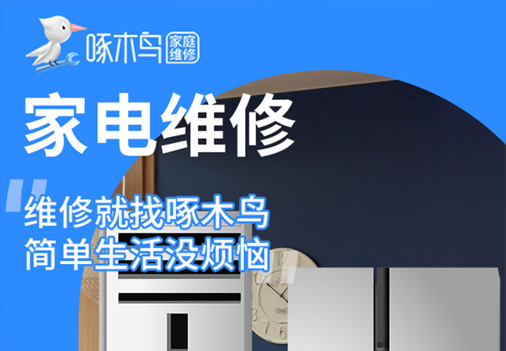 揭秘啄木鳥成本大降、訂單量暴漲的本地營銷之道